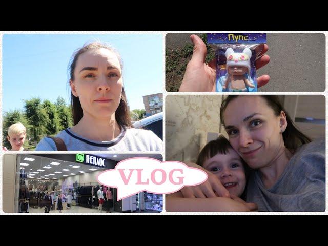 VLOG: Будни мамы / Просто Влог / OrenMama Vlog