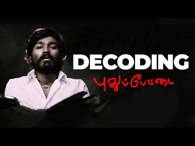 How Selvaraghavan guides his Audience ? | Decoding Pudhupettai | Tamil | Undone Videos