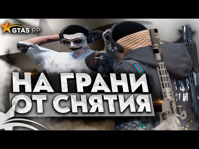 МЕНЯ СНЯЛИ С ЛИДЕРКИ НА ГТА 5 РП? | БУДНИ ЛИДЕРА НА GTA 5 RP | Davis,Alta | Промокод: ICY