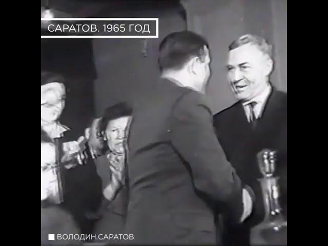 Юрий Гагарин 55 лет назад в Саратове