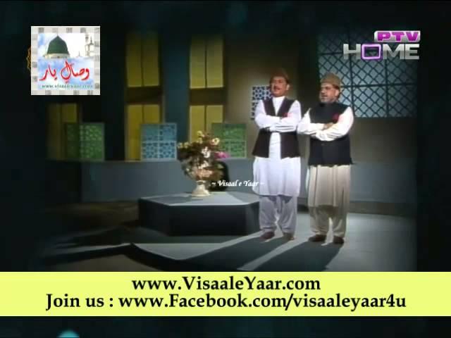 URDU NAAT( Amina Bibi Ke Gulshan)MARGHOOB HAMDANI MEHBOOB HAMDANI IN PTV.BY Visaal