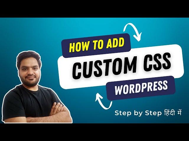 How to add custom CSS in WordPress in Hindi | Simple & Quick | Add CSS in WordPress | MOM