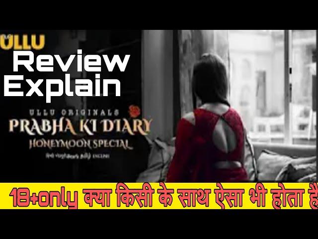 Prabha ki diary review Ullu originals web series | Prabha ki diary explain | filmi Baat aap sath