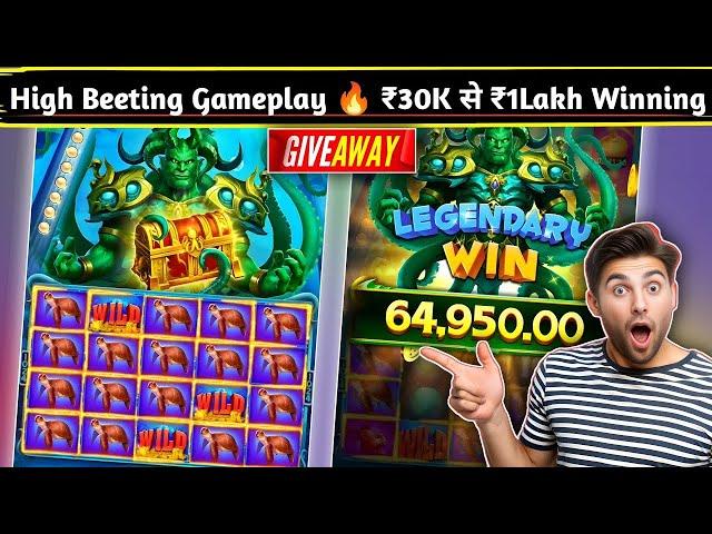 Yono Rummy New Tricks || Kraken Power Unlimited Win Tricks || Yono Games Kaise Khele