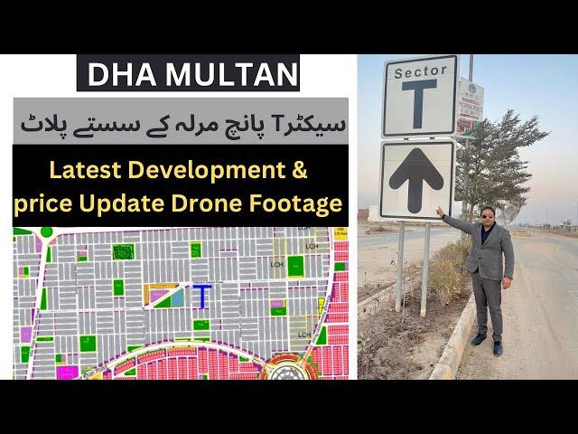 Dha Multan Sector T Latest Price & Development Update Drone Footage