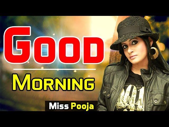 Good Morning Miss Pooja Song | Miss Pooja Song 2017 | Punjabi Song | Gurvinder Brar & Miss Pooja