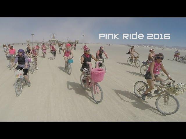 Pink Ride 2016 - Burning Man Music Video