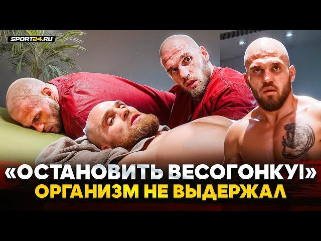 РЕЗНИКОВ: весогонка ВЫШЛА ИЗ-ПОД КОНТРОЛЯ / Встреча с Баговым после КОНФЛИКТА и ТЯЖЕЛАЯ НОЧЬ