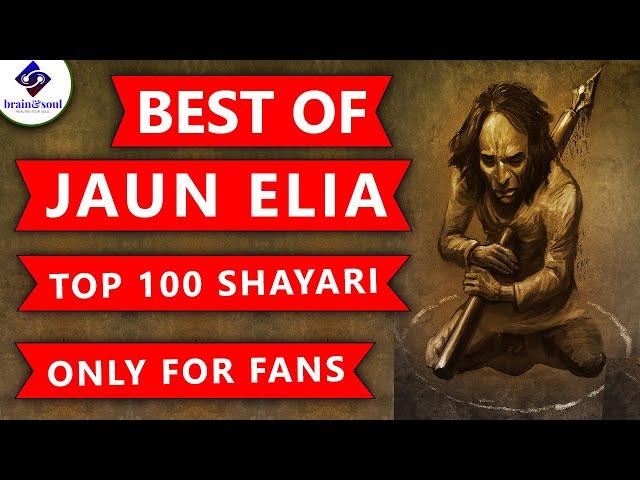 non stop John Elia | Best of john elia | john elia best poetry |Jaun Elia | jaun elia 100 poetry