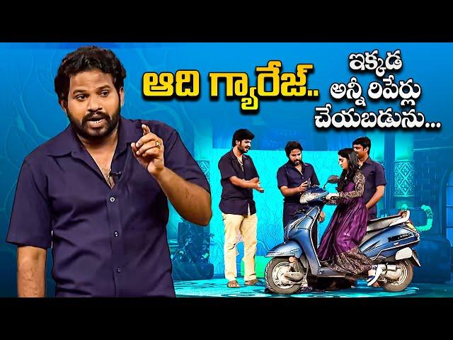 Hyper Aadi Top 5 Jabardasth Skits | 17th March 2025 | Jabardasth | ETV