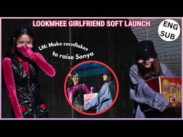 [LMSYxLookmheeSonya] LOOKMHEE LOWKEY FLIRTING SONYA During LM 1st FM in Nanning | LM GF soft launch