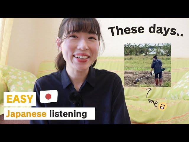 How much do you understand?【Japanese Listening】My Recent Daily Life