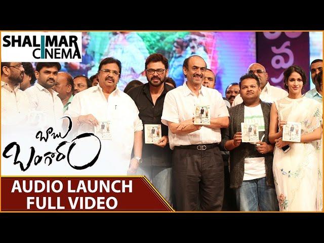 Babu Bangaram Audio Launch || Venkatesh, Nayantara || Shalimarcinema