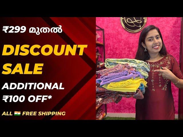 DISCOUNT SALE₹299 മുതൽ കുർത്തികൾ.. Plus Extra ₹100 Off*.. All  Free Shipping