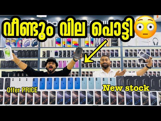 S25 ULTRA , S23 ULTRA , S24 ULTRA , IPHONE 15PRO , IPHONE 16PRO MAX PRICE കുത്തനെ താഴോട്ട്  IN DUBAI