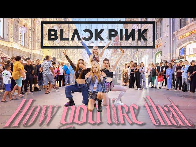 [4K] [KPOP IN PUBLIC | ONE TAKE] BLACKPINK (블랙핑크) - 'How You Like That' 커버댄스 Dance Cover | JEWEL