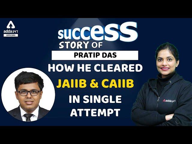 Success Story of Pratip Das || How he cleared JAIIB & CAIIB in single Attempt with OfficersAdda247