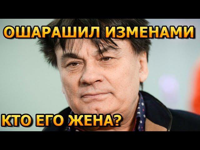 НЕ УПАДИТЕ ПРО ЕГО ИЗМЕНЫ ВЫ НЕ ЗНАЛИ! Александр Серов – Кто его жена? Биография и  личная жизнь