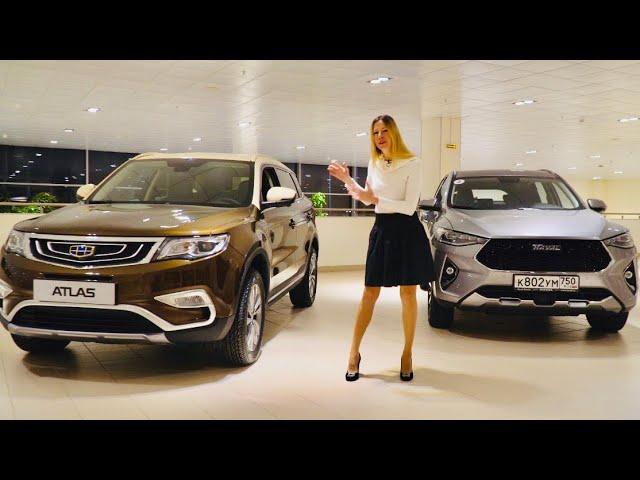 ВСЕ КОСЯКИ Джили Атлас и Haval F7. Что выбрать из китайских кроссоверов? Лиса рулит