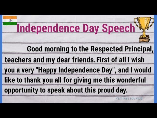 Independence day Speech 2023 in English || Best Speech on August 15th || Speech on Independence day