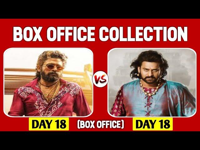 Pushpa 2 vs Baahubali 2 Movie 18 Days Box Office Collection | Pushpa 2 Worldwide Collection