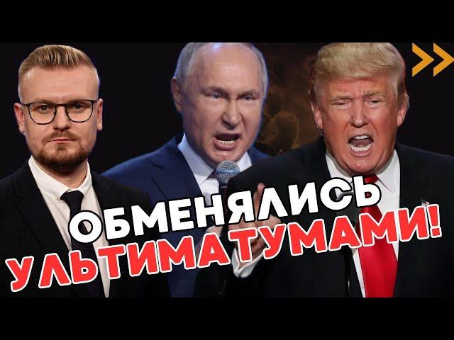 Трамп В СТУПОРЕ насчет Украины, Путин требует СВЕРНУТЬ НАТО! - ПЕЧИЙ