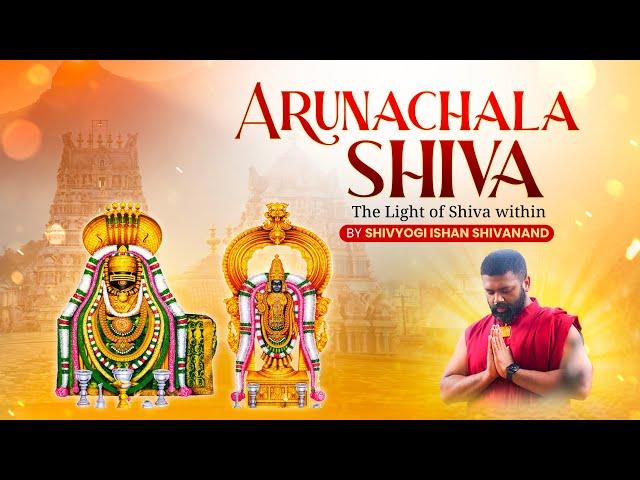 Arunachala Shiva... || Chanting || By Shivyogi Ishan Shivanand Ji