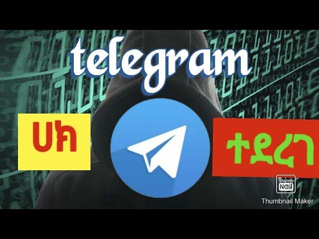 How to Hack Telegram Account easily in Ethiopia