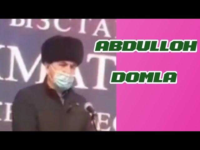 Abdulloh domla | Xusan Baxromov.