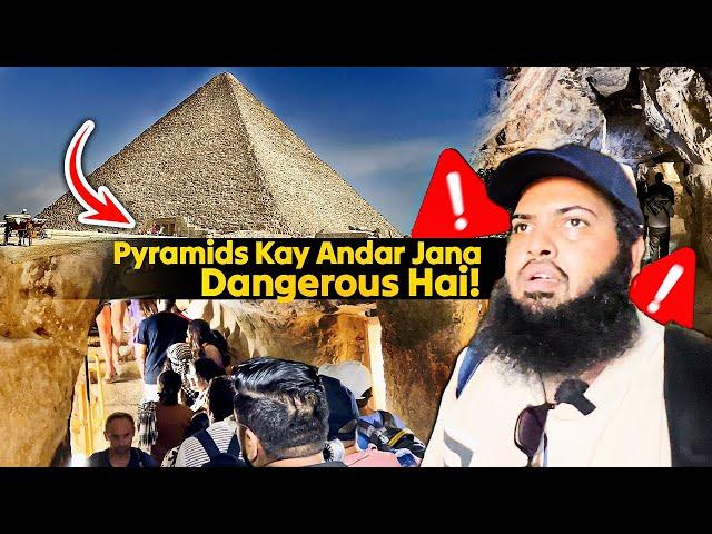 pyramid ke andr Jana dangerous ha | pyramids of Egypt | Egypt  tour EP.02 | Abdul Latif Chohan