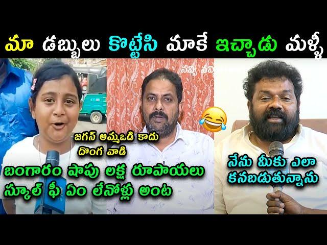 Devika reddy meets Ys jagan troll | YSRCP Nandigam suresh trolls | jagan strong warning troll latest