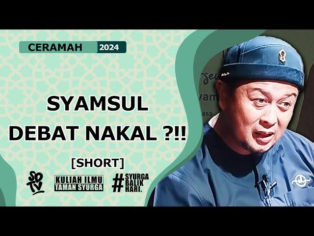 SYAMSUL DEBAT | SYAMSUL DEBAT NAKAL ?!!  [SHORT]