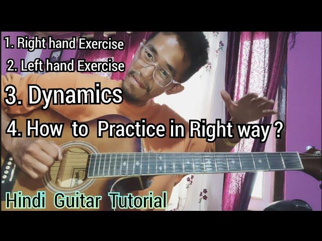 How to Practice Guitar Correctly ️: Daily Exercise and Right way to practice #SubuBroHindiGuitar