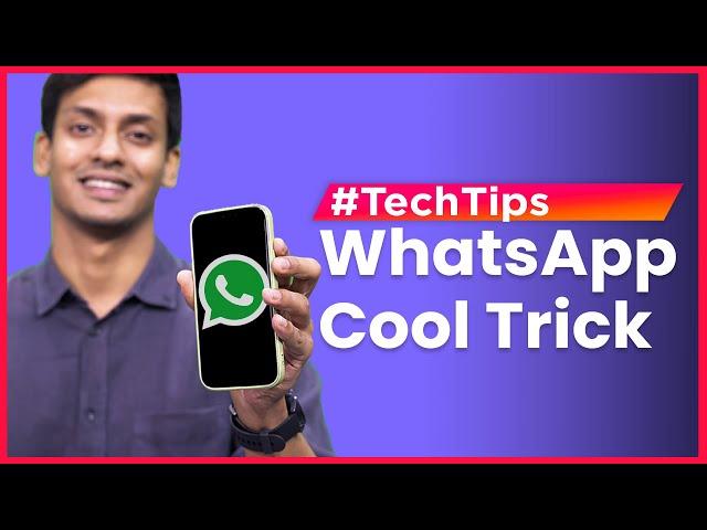 WhatsApp cool trick | How to start self-chat for taking quick notes