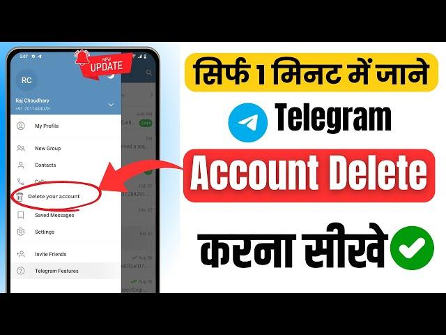 How To DELETE Telegram Account 2024 Permanently (NEW UPDATE) | Telegram Account Delete Kaise Kare