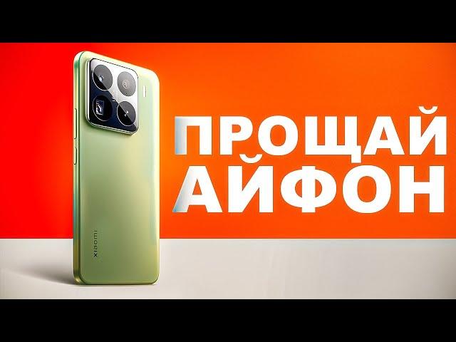 Xiaomi 15 Pro - XIAOMI СДЕЛАЛИ НЕВОЗМОЖНОЕ!