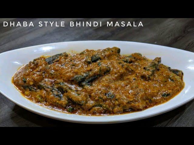 Bhindi Masala Curry - Dhaba Style Bhindi Masala Recipe - टेस्टी और चटपटा भिंडी मसाला रेसिपी