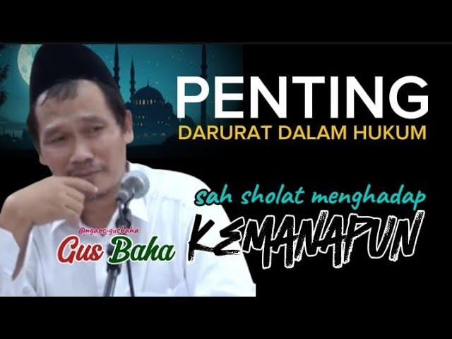 GUS BAHA || PENTING TAATNYA BUKAN SHOLATNYA @ngaos-gusbaha