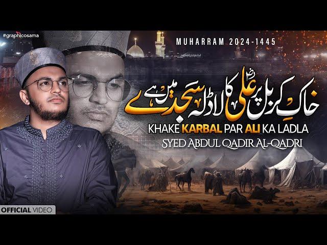 Khake Karbal Par || Syed Abdul Qadir AlQadri || New Muharram Kalam 2024