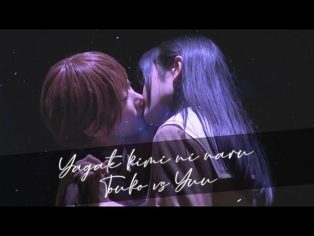 Touko vs Yuu - Yagate Kimi Ni Naru [Stage]