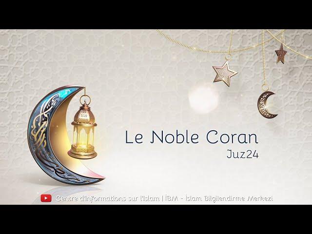 Le noble Coran en français- Juz 24 (VF)