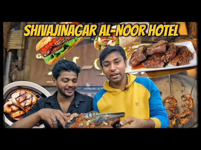 We tried Shivajinagar AL-NOOR hotel they have almost 50 varieties of chicken item