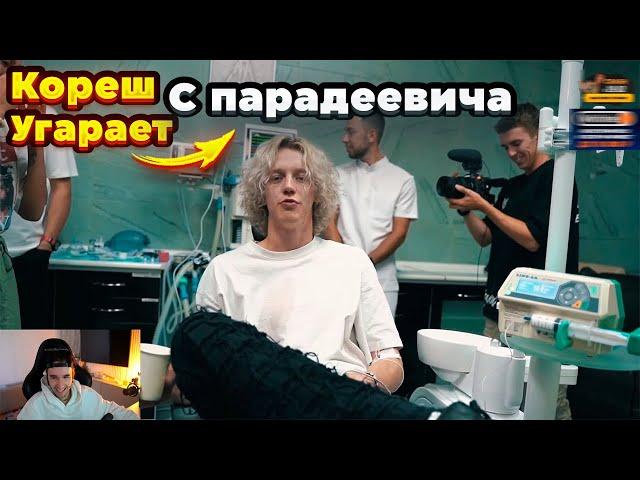 КОРЕШ УГАРАЕТ С ПАРАДЕЕВИЧА (НА РОЛИКЕ ЛИТВИНА)