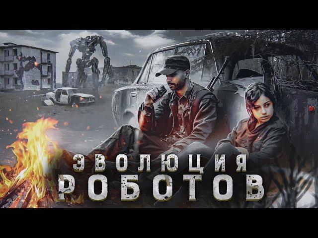 ПОСЛЕДНИЙ ВЫЖИВШИЙ [GEO]