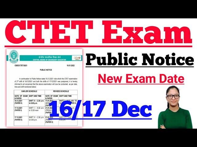 CTET Notification 2021 Latest News/CTET Admit Card/CTET Exam Date/CTET News Today/CTET 2022/CTET/