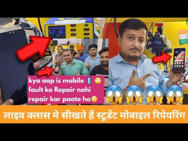 Mobile No Display No Graphic | ht_logic में लाइव क्लास मे सीखते हैं स्टूडेंट मोबाइल रिपेयरिंग