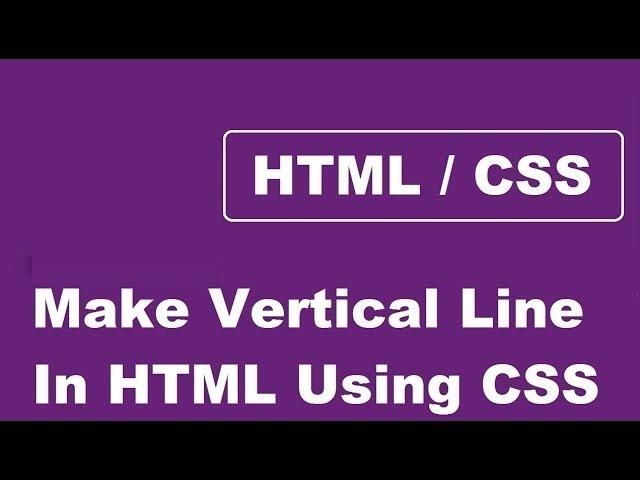 How To Make A Vertical Line In HTML Using CSS