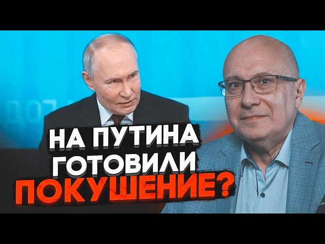 ГАНАПОЛЬСЬКИЙ: Пряму лінію путіна СПЕЦІАЛЬНО транслювали із затримкою! Був реальний ризик що...