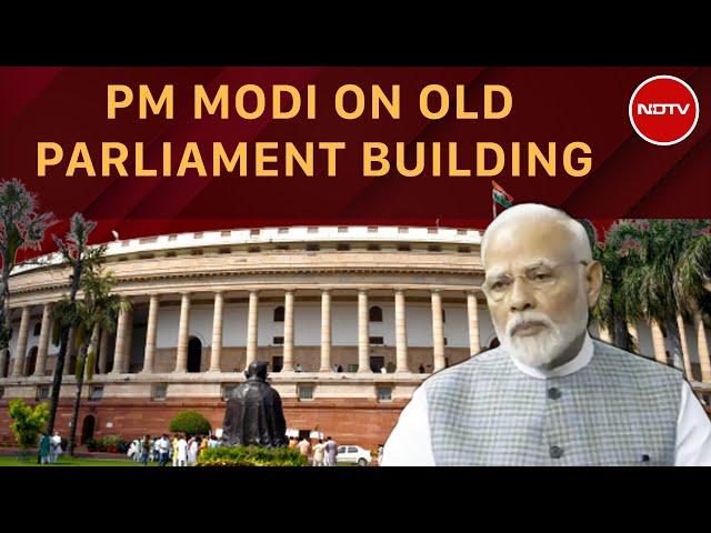 Parliament Special Session: Old Parliament Building Will Keep Inspiring Future Generations - PM Modi