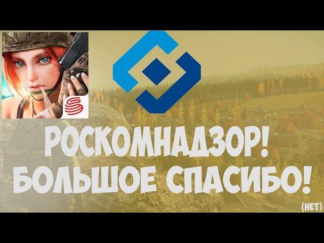 Не запускается Rules of survival на ПК? Решение есть!